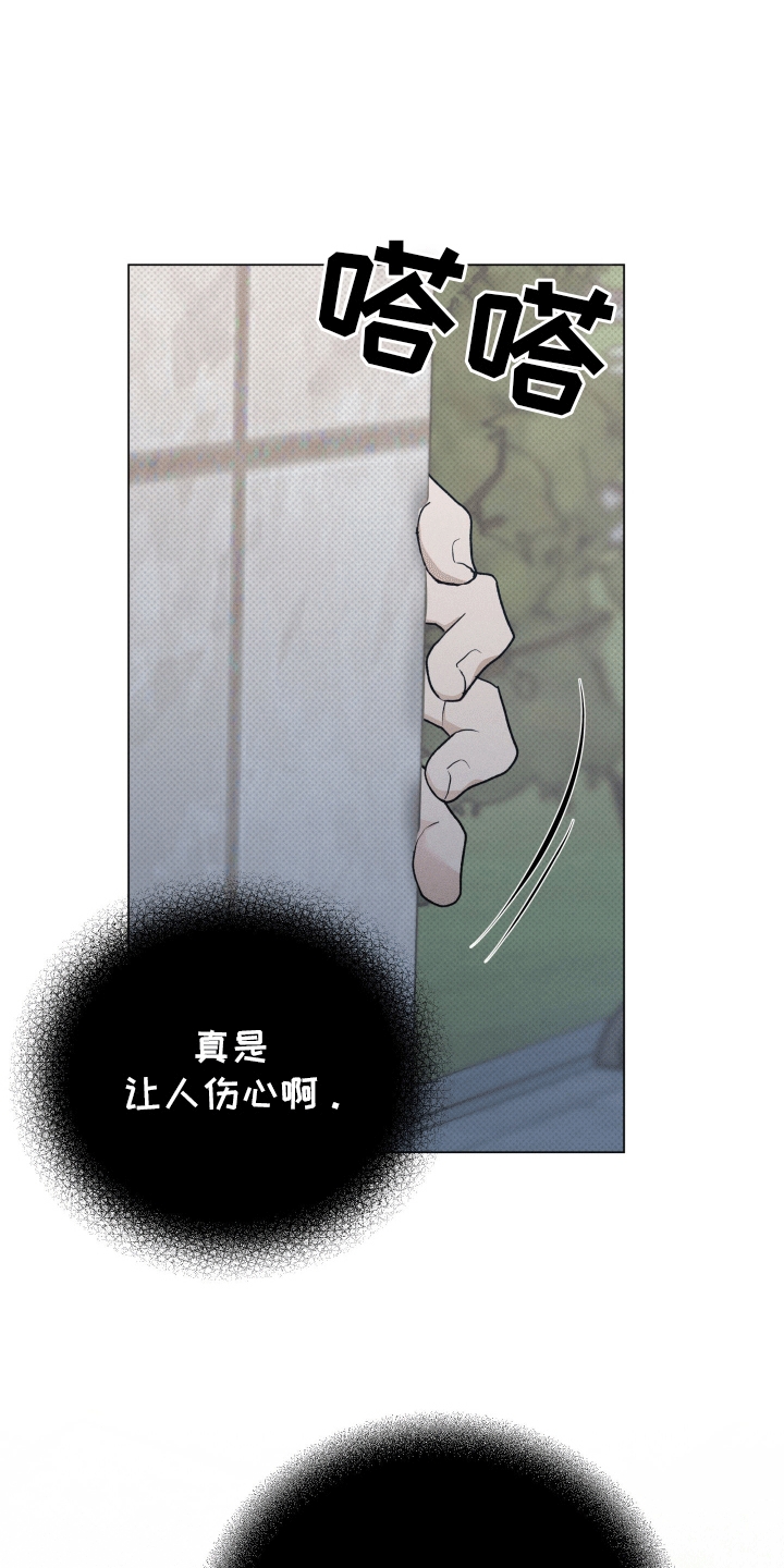 狼人之夜漫画,第10章：逃走2图