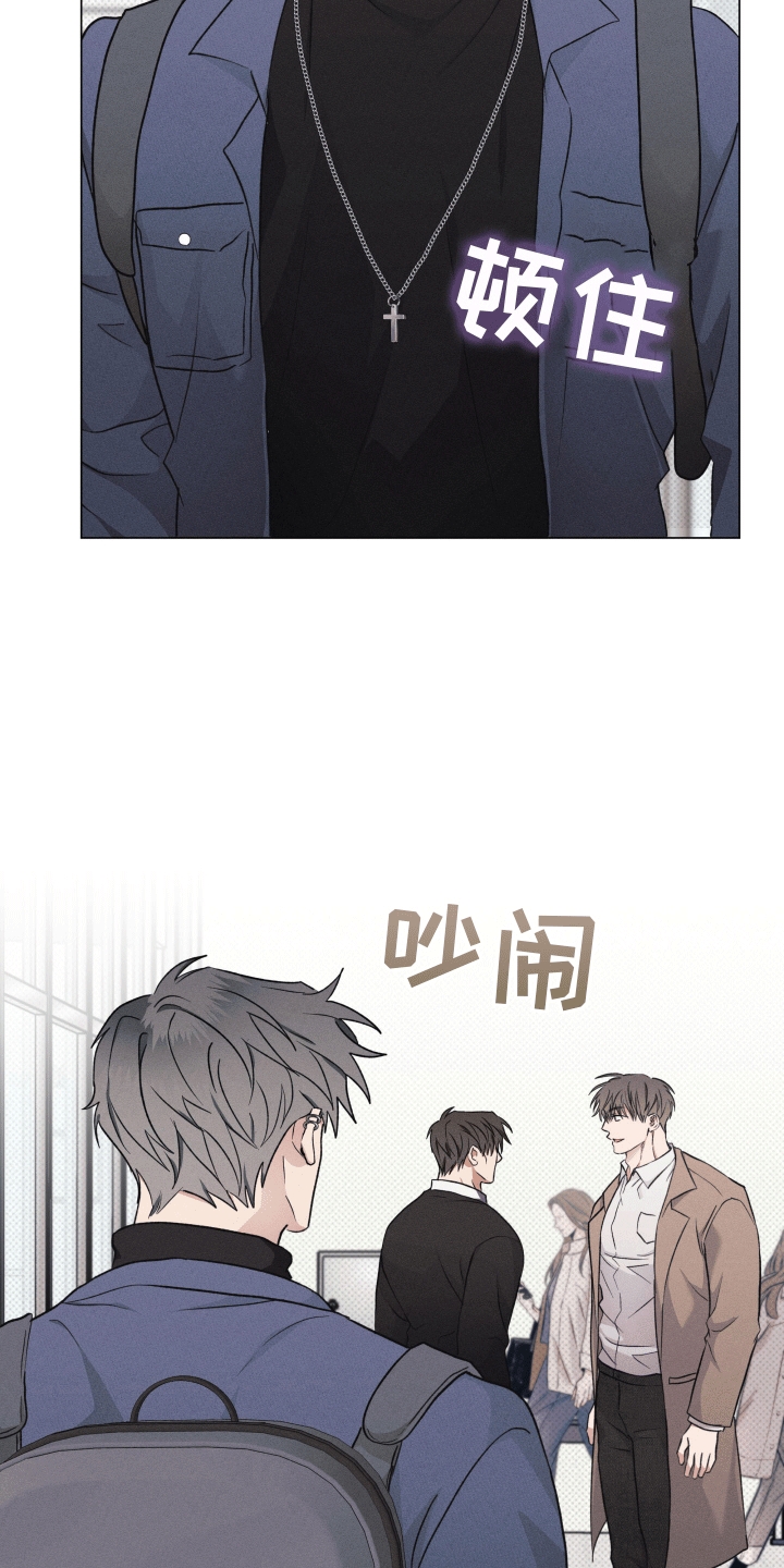 狼人杀godlie漫画,第10章：逃走3图