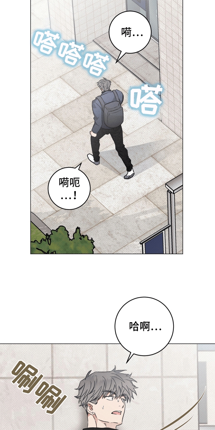 狼人之夜漫画,第10章：逃走3图