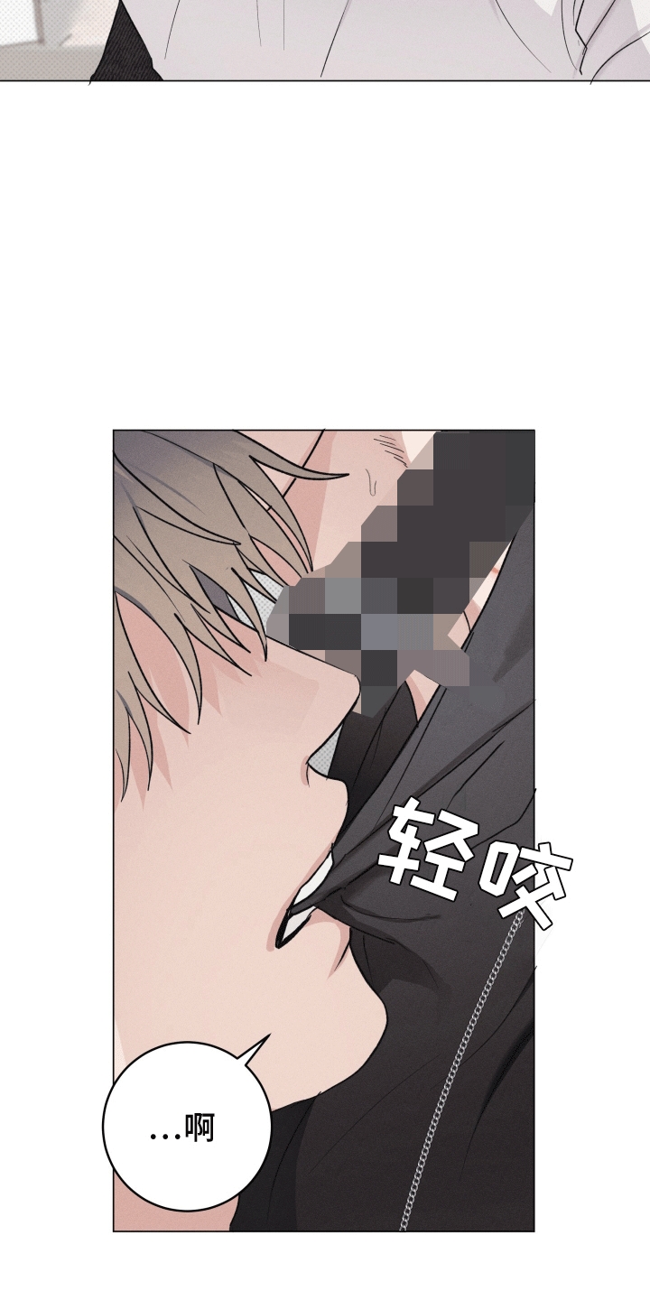 狼人杀面杀技巧漫画,第14章：专属礼物4图