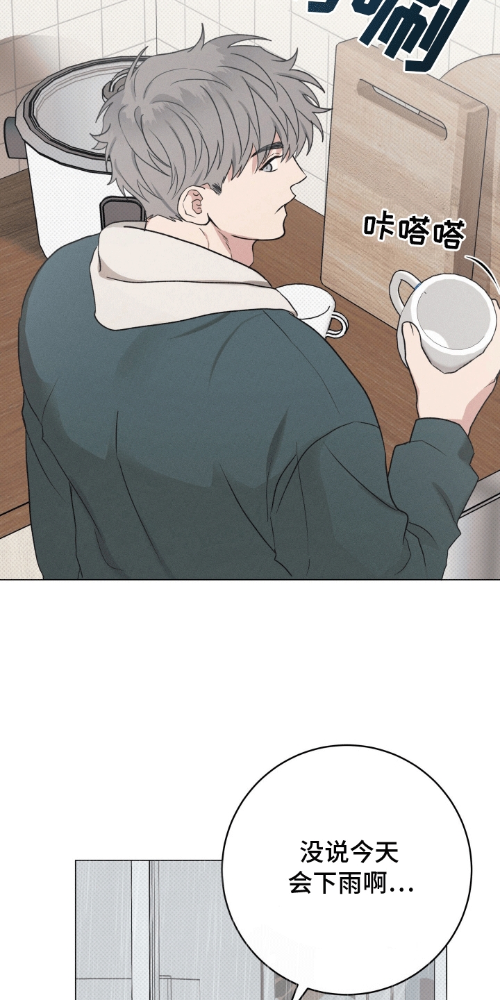 狼人杀面杀技巧漫画,第17章：逃跑失败3图