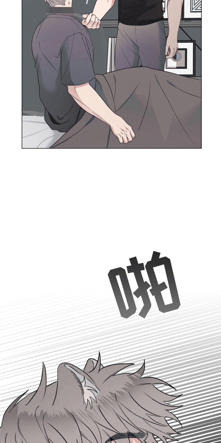 狼人驯服免费漫画漫画,第19章：惩罚1图