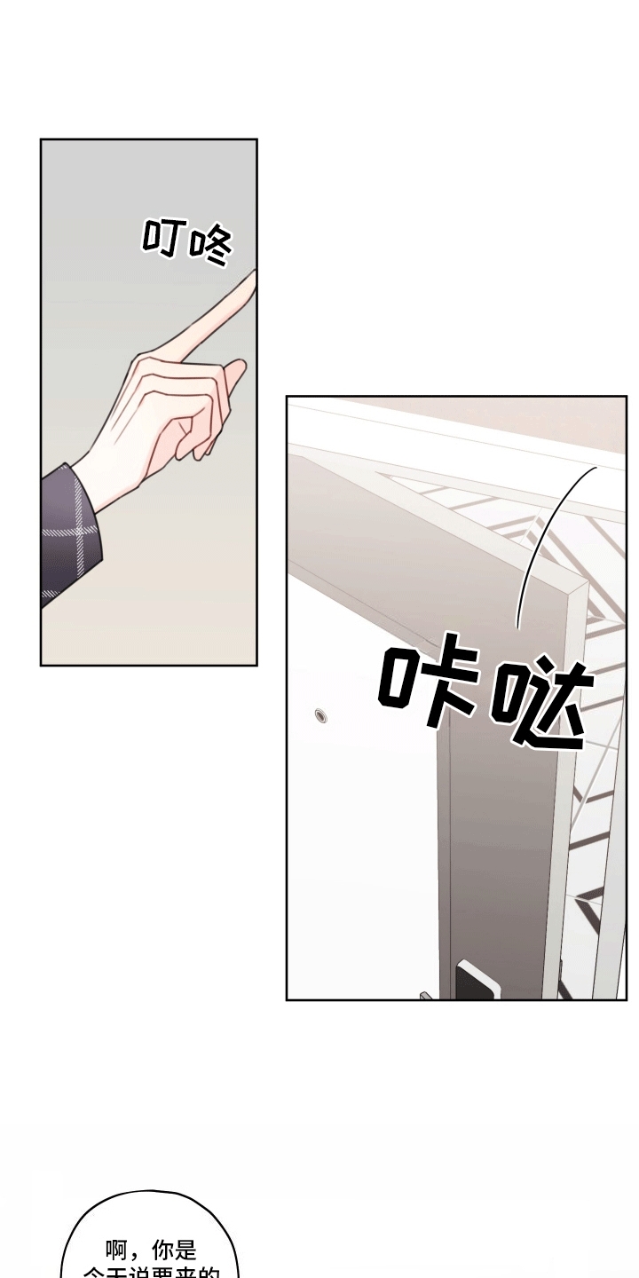 第6章：再次见面0