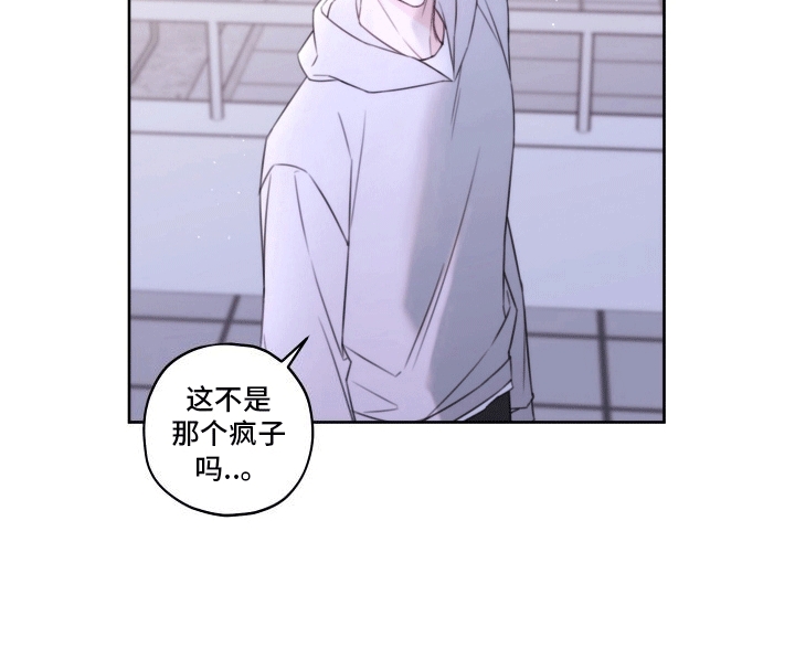 被强行契约之后又叫什么名字漫画,第4章：纠结1图