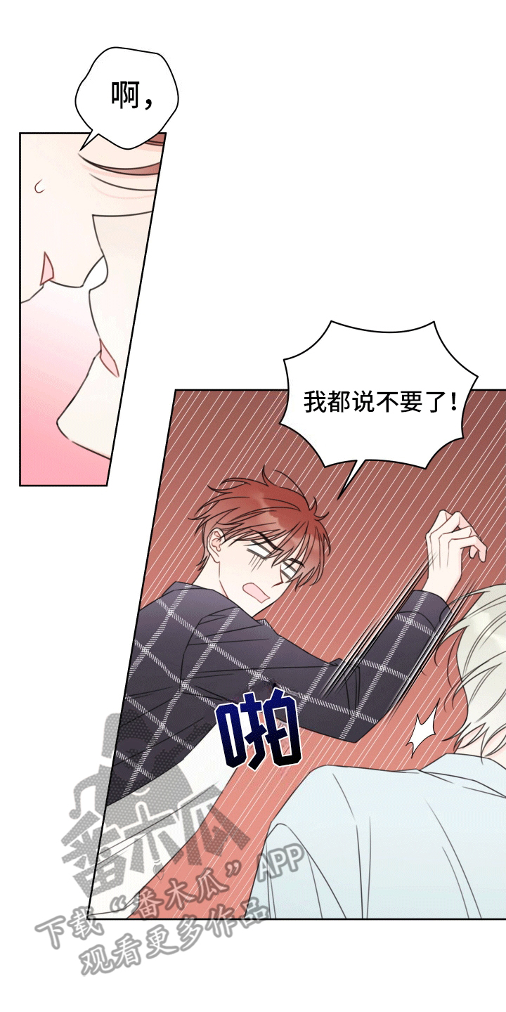 第7章：言出法随0