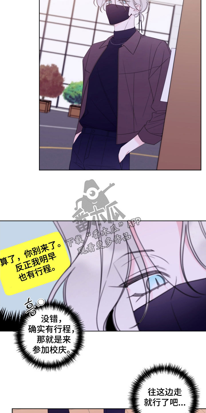 第72章：【第二季】求你了1