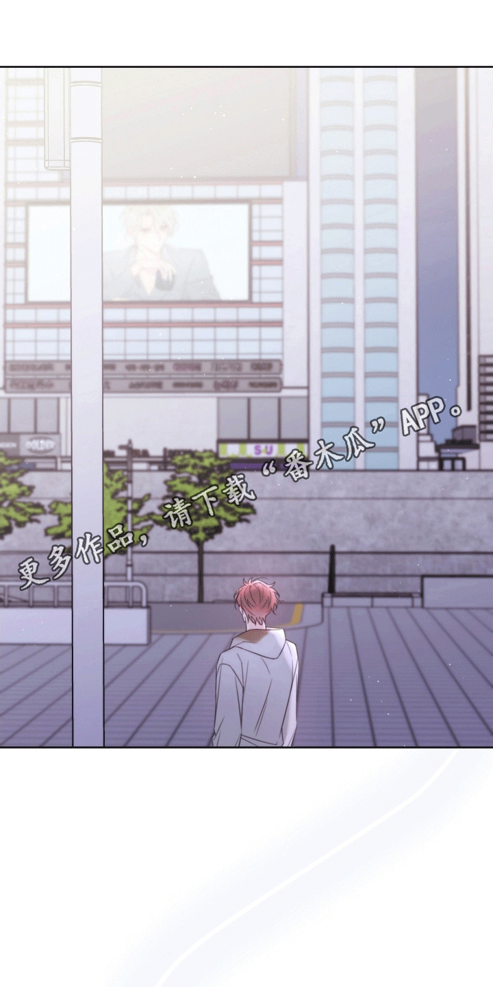 被强行契约之后又叫什么名字漫画,第4章：纠结4图