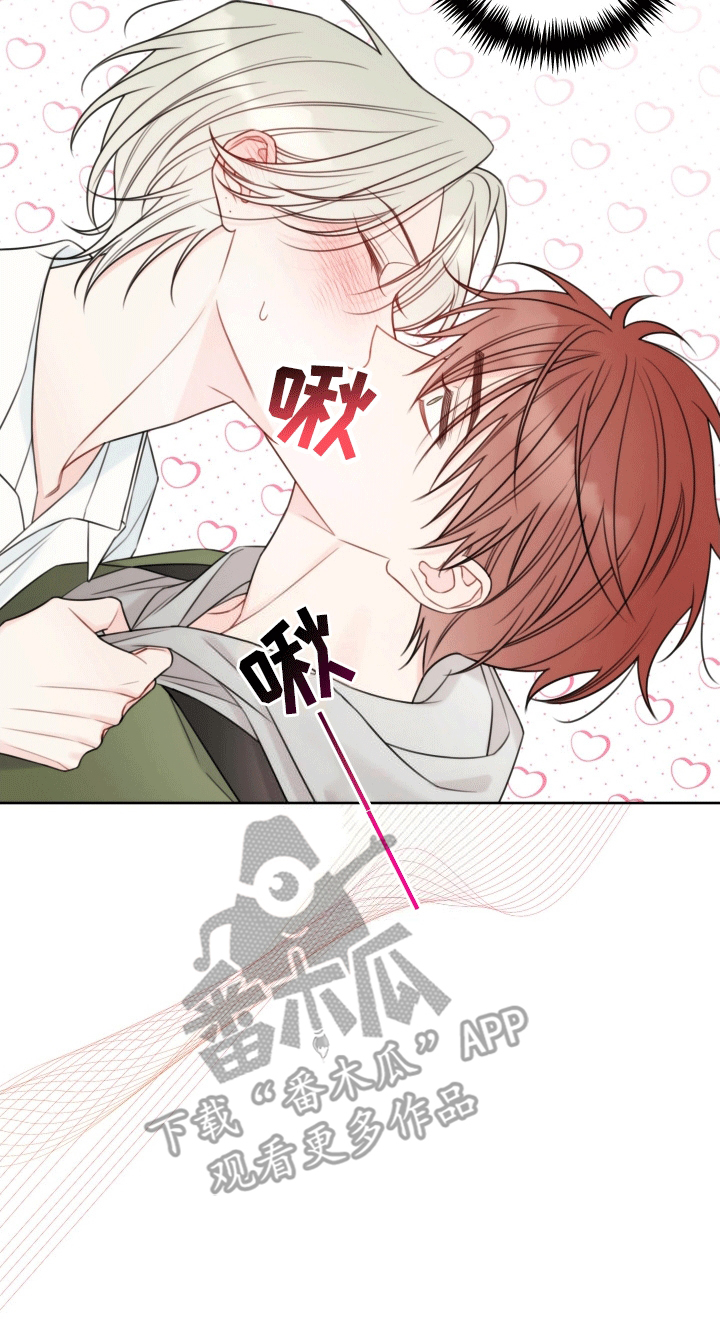 被强行契约之后又叫什么名字漫画,第2章：奇怪的男人5图