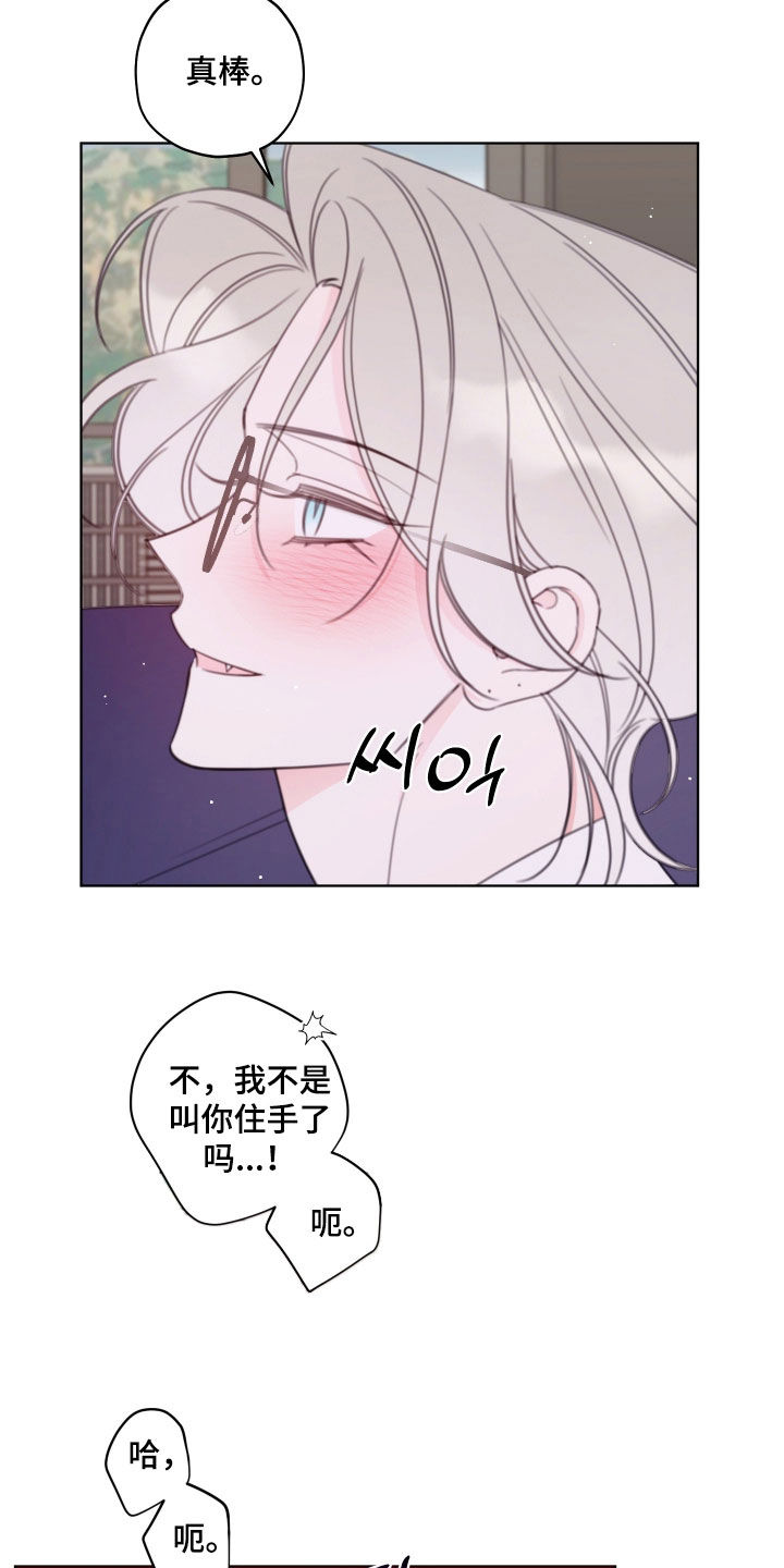 第67章：【第二天】复习2