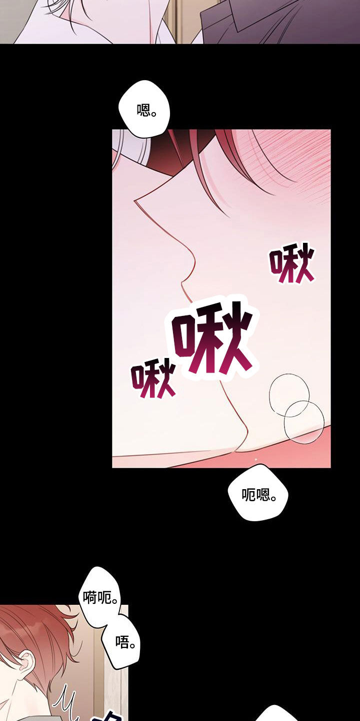 第15章：再逃跑就死定了1