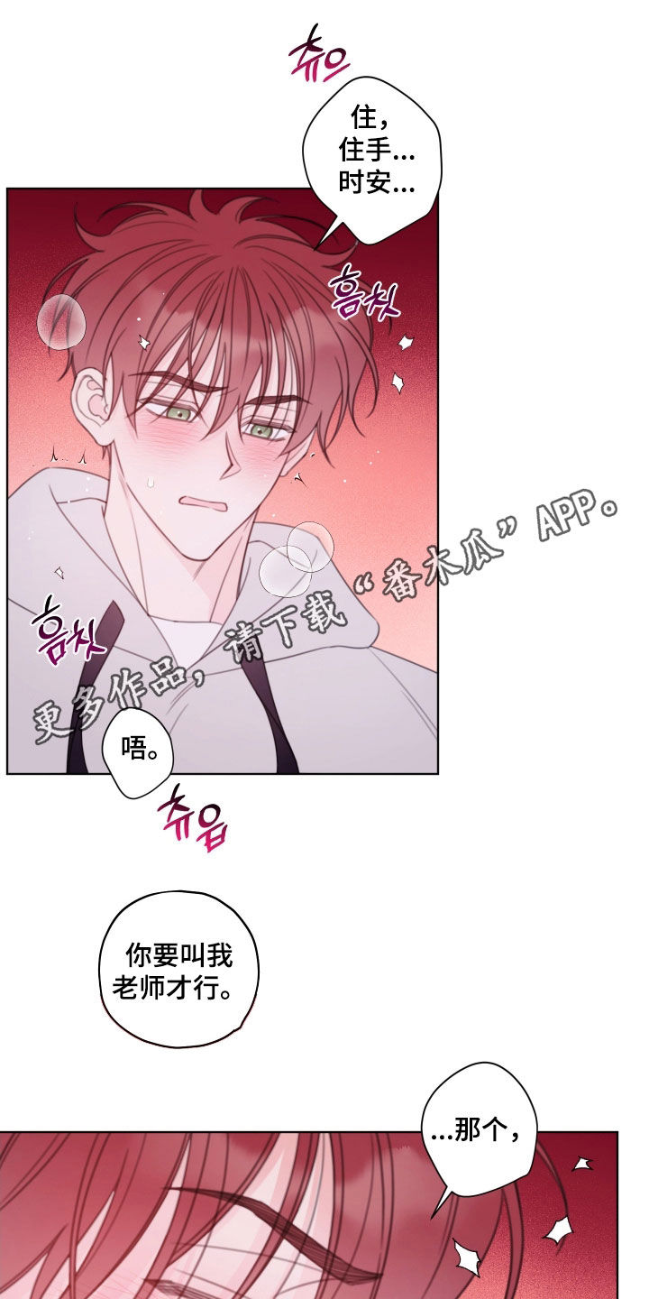 第67章：【第二天】复习0