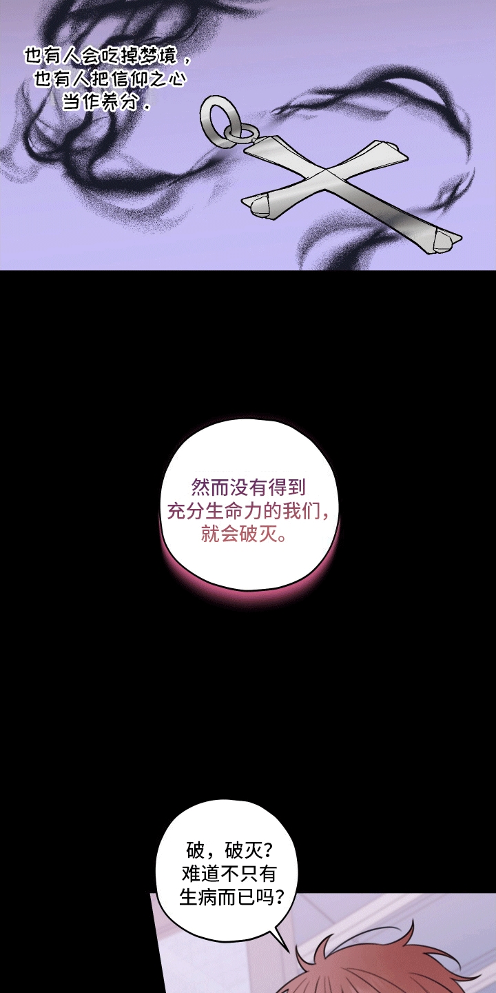 第12章：交换2