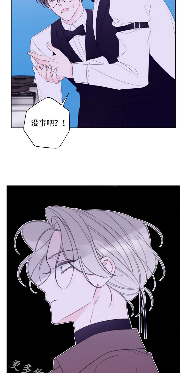 被强行契约之后漫画在线观看漫画,第73章：【第二季】有喜欢的人了1图