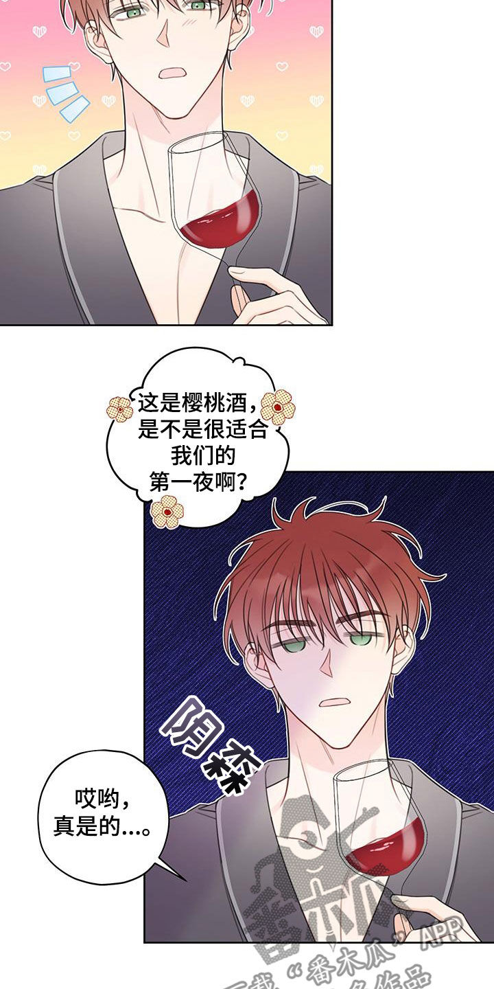 第19章：我会教你的1