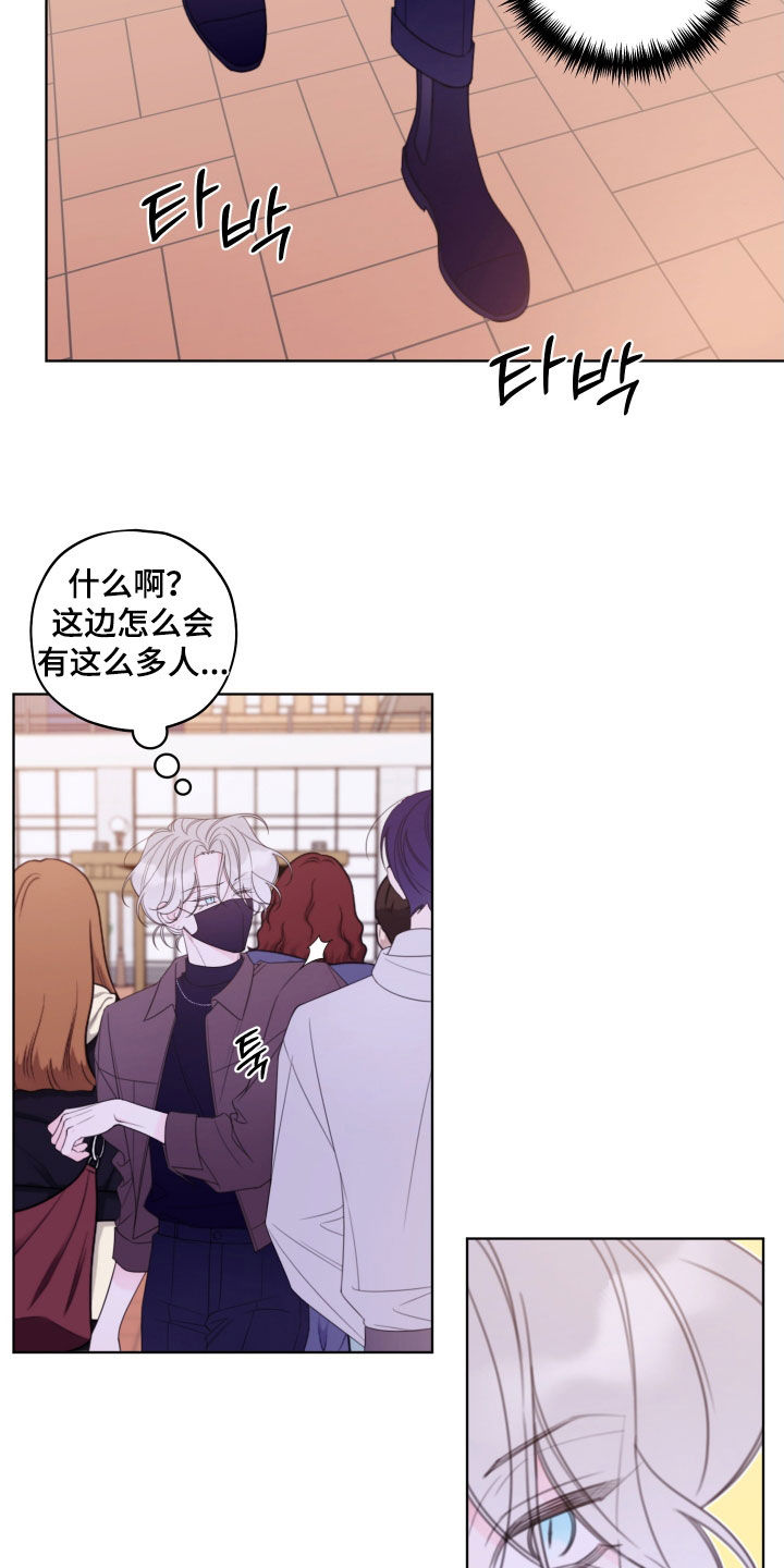 第72章：【第二季】求你了2