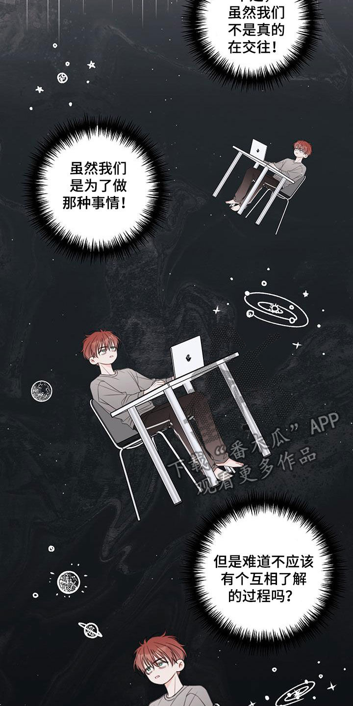 第16章：学习4
