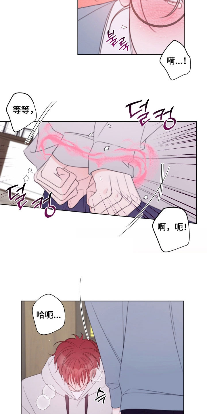 第67章：【第二天】复习4