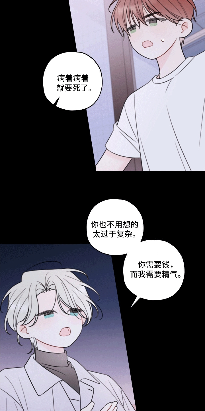 第12章：交换3