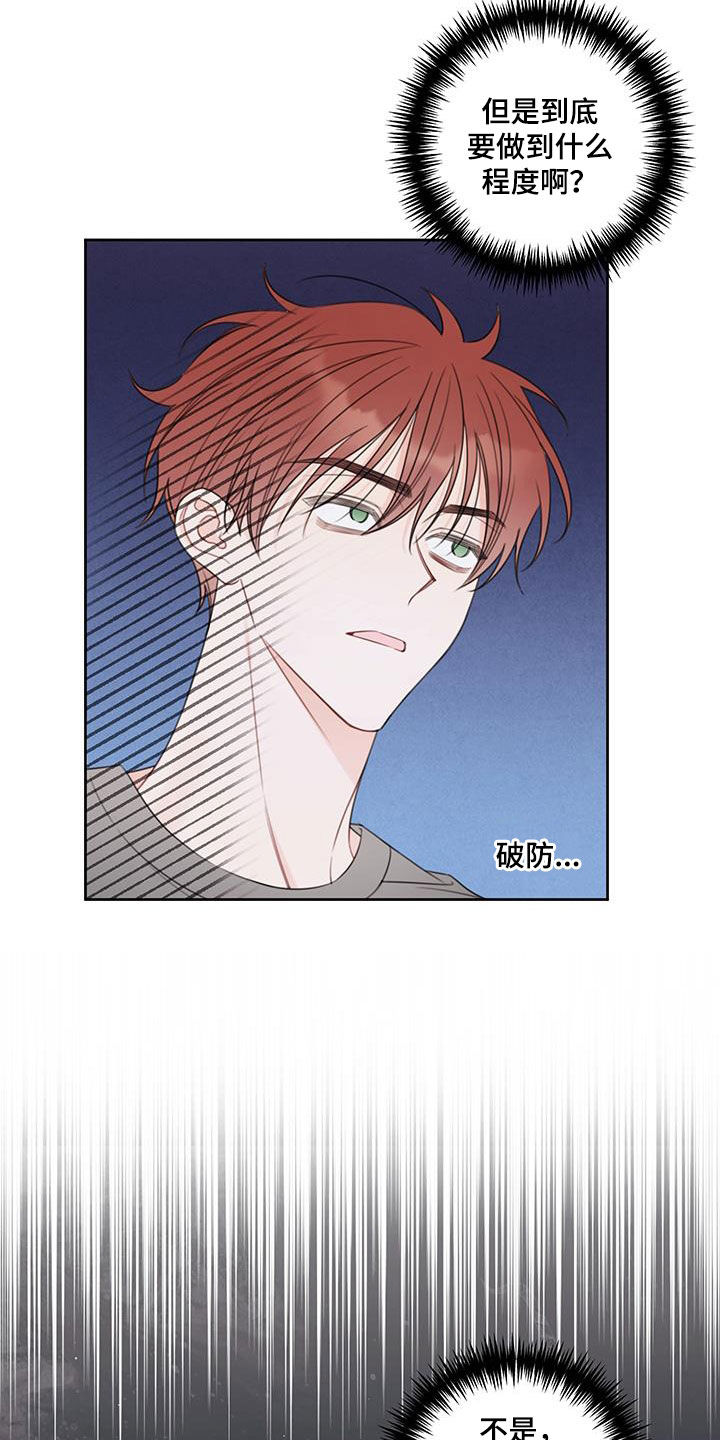 第16章：学习3