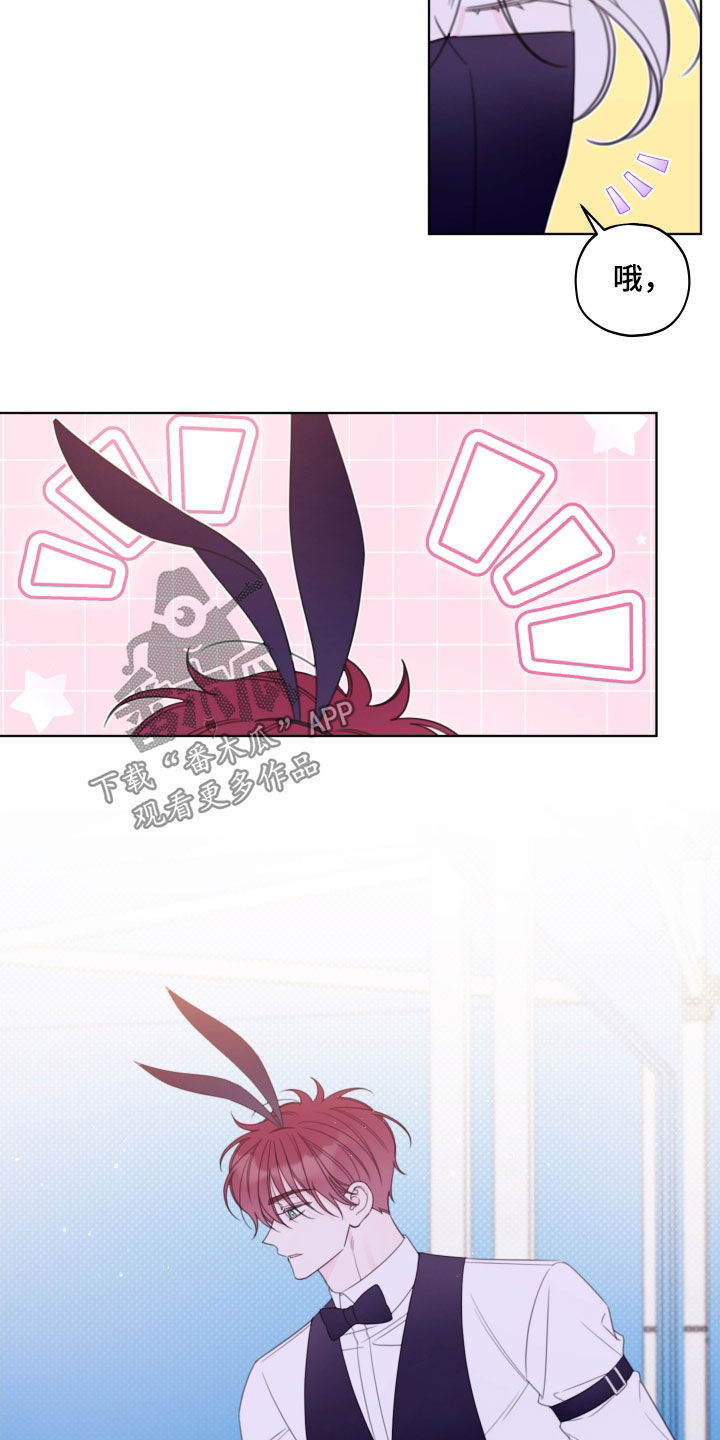 第72章：【第二季】求你了3