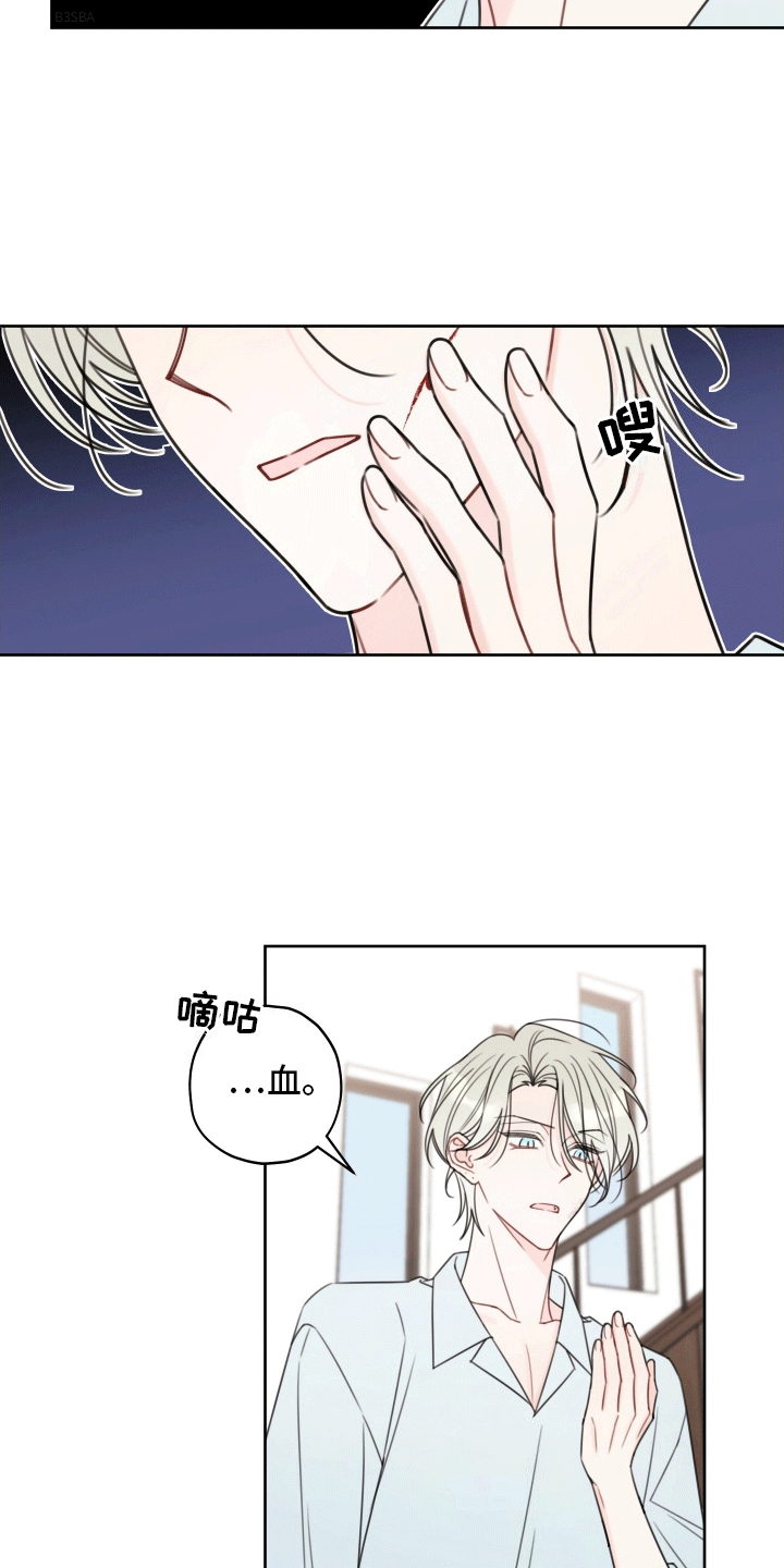 第7章：言出法随2
