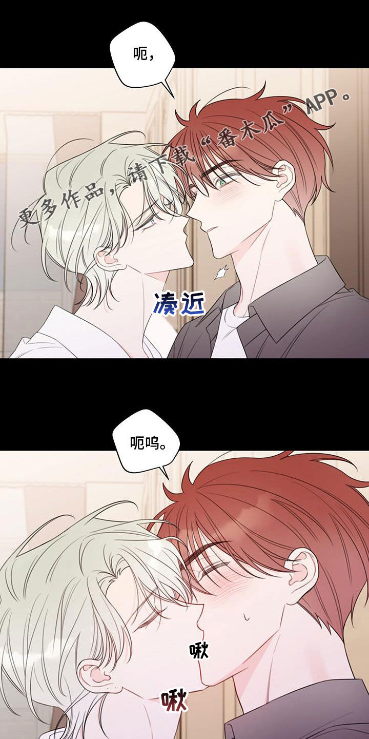 第15章：再逃跑就死定了0