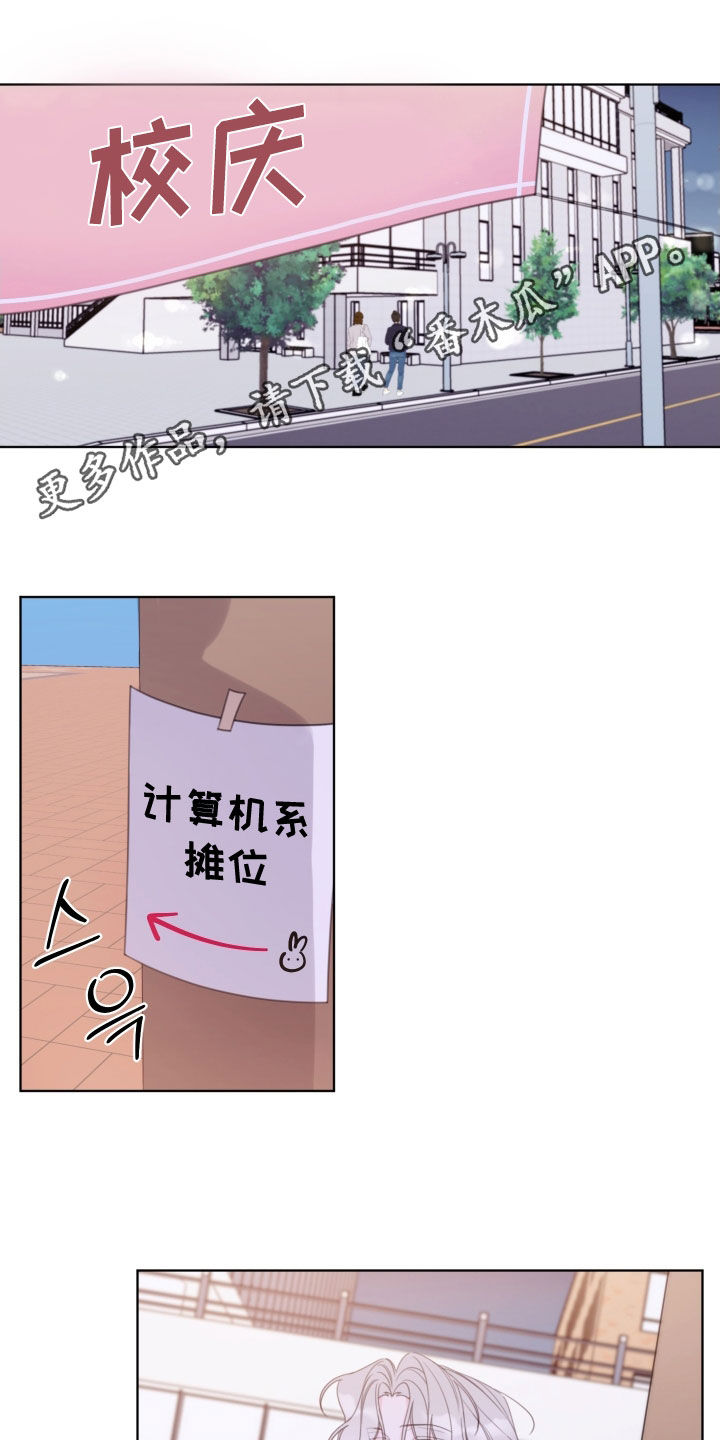 第72章：【第二季】求你了0