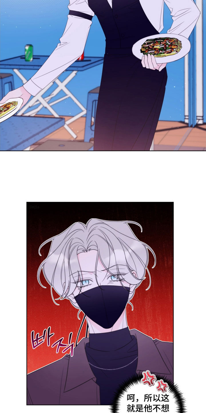 第72章：【第二季】求你了4