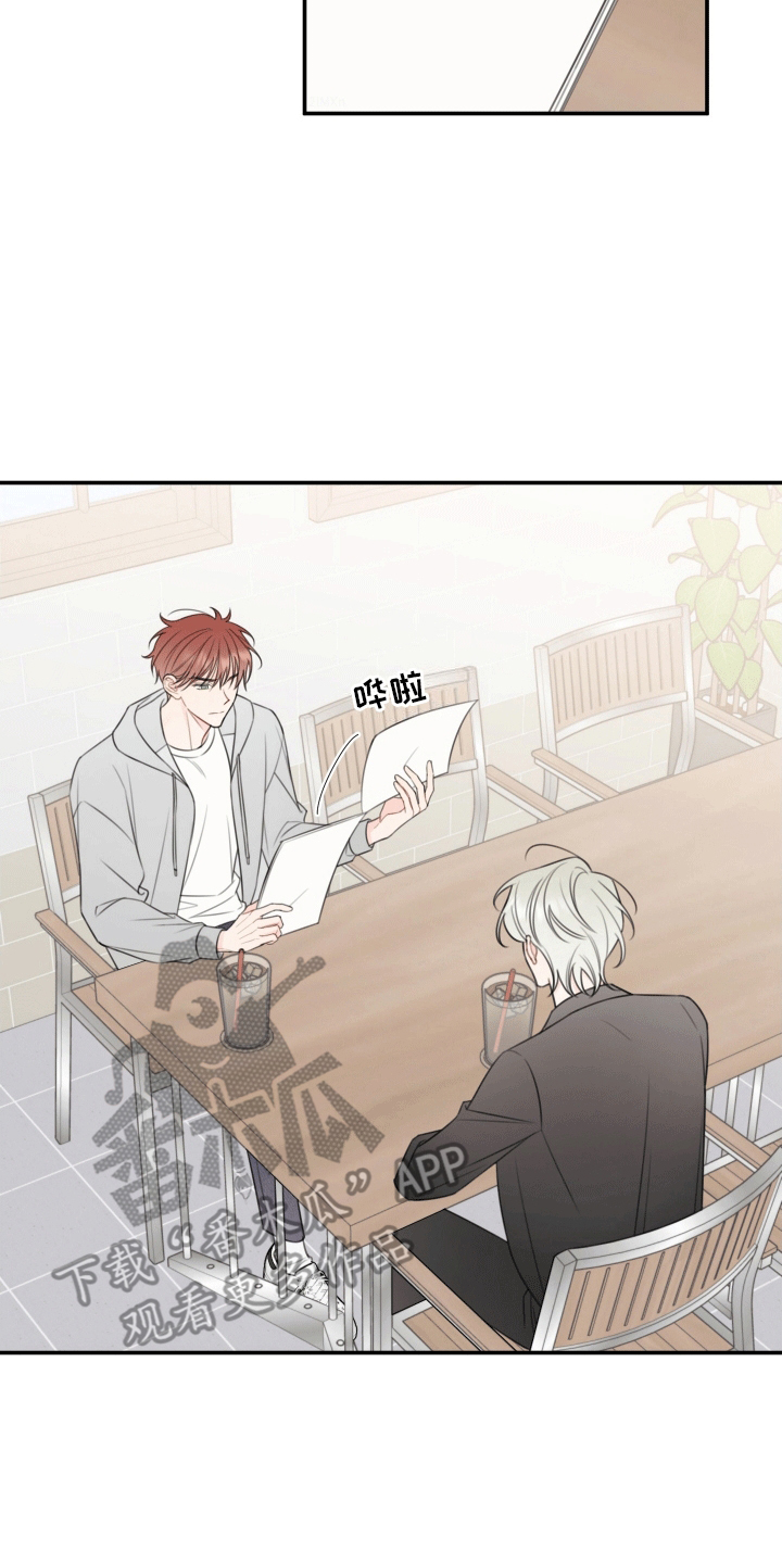 被强行契约之后漫画,第11章：烈男怕缠郎4图