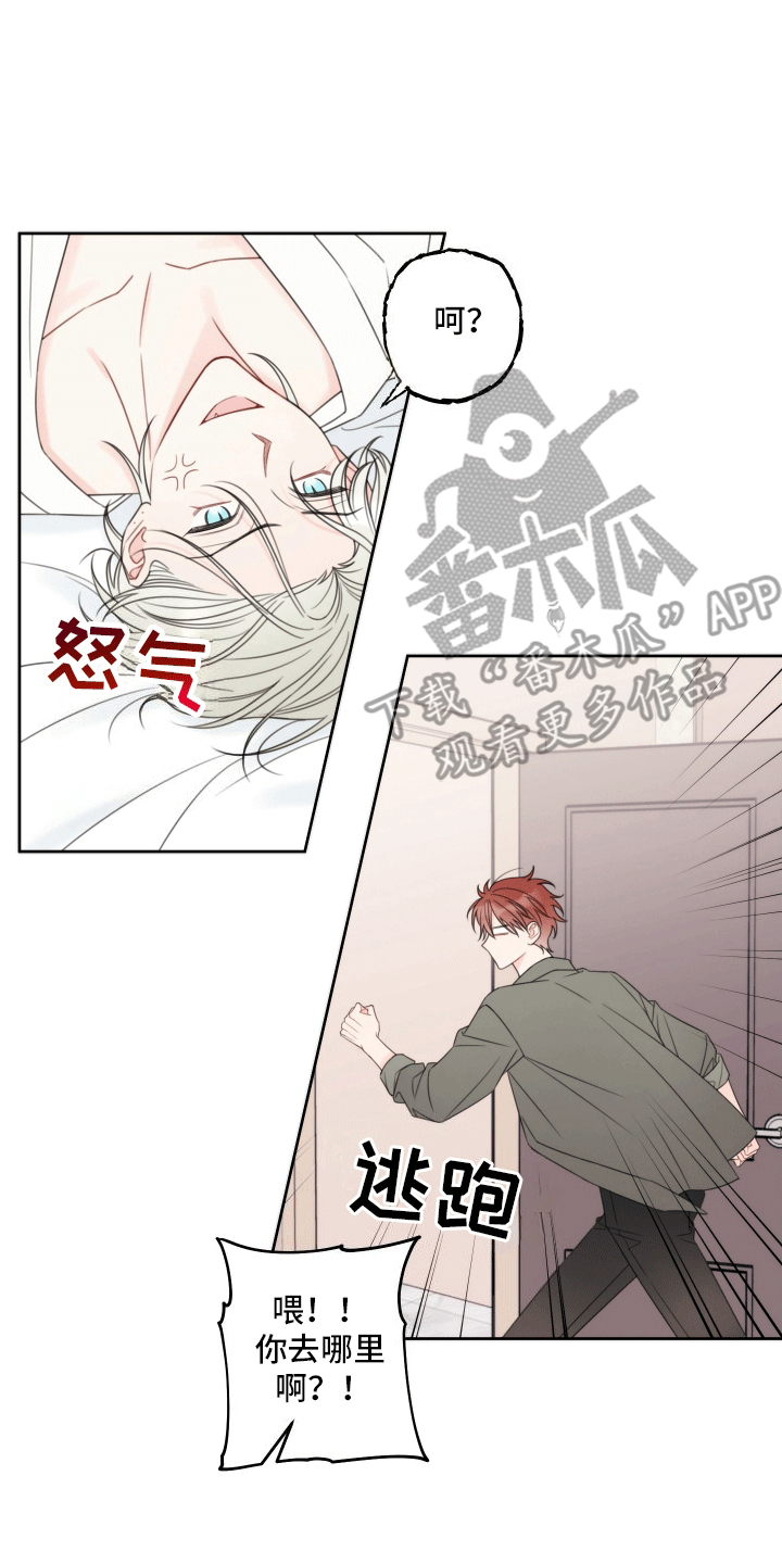 第1章：养家糊口4