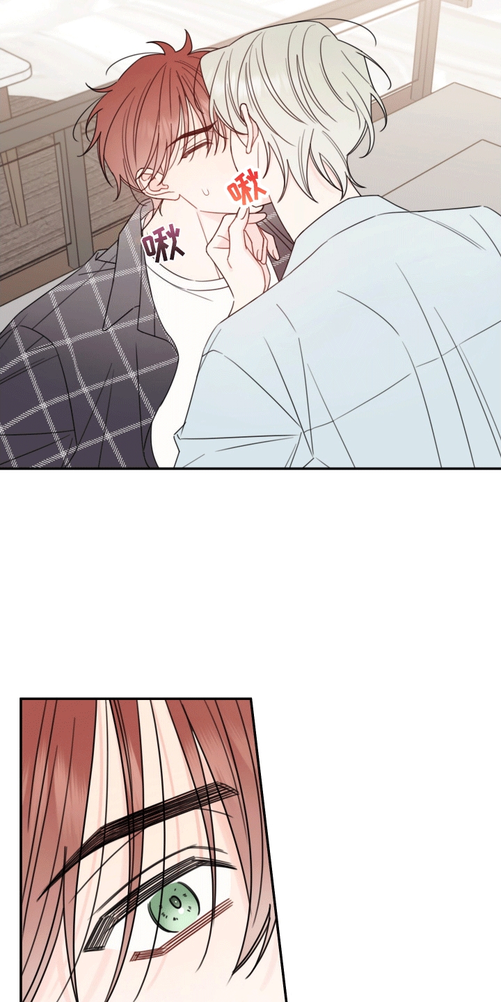 被强行契约之后又叫什么名字漫画,第7章：言出法随2图