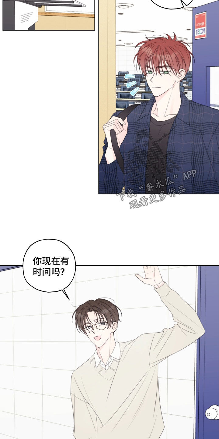 第70章：【第二季】爽约2