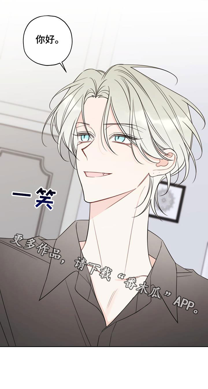 韩漫未删减漫画,第21章：很在意1图