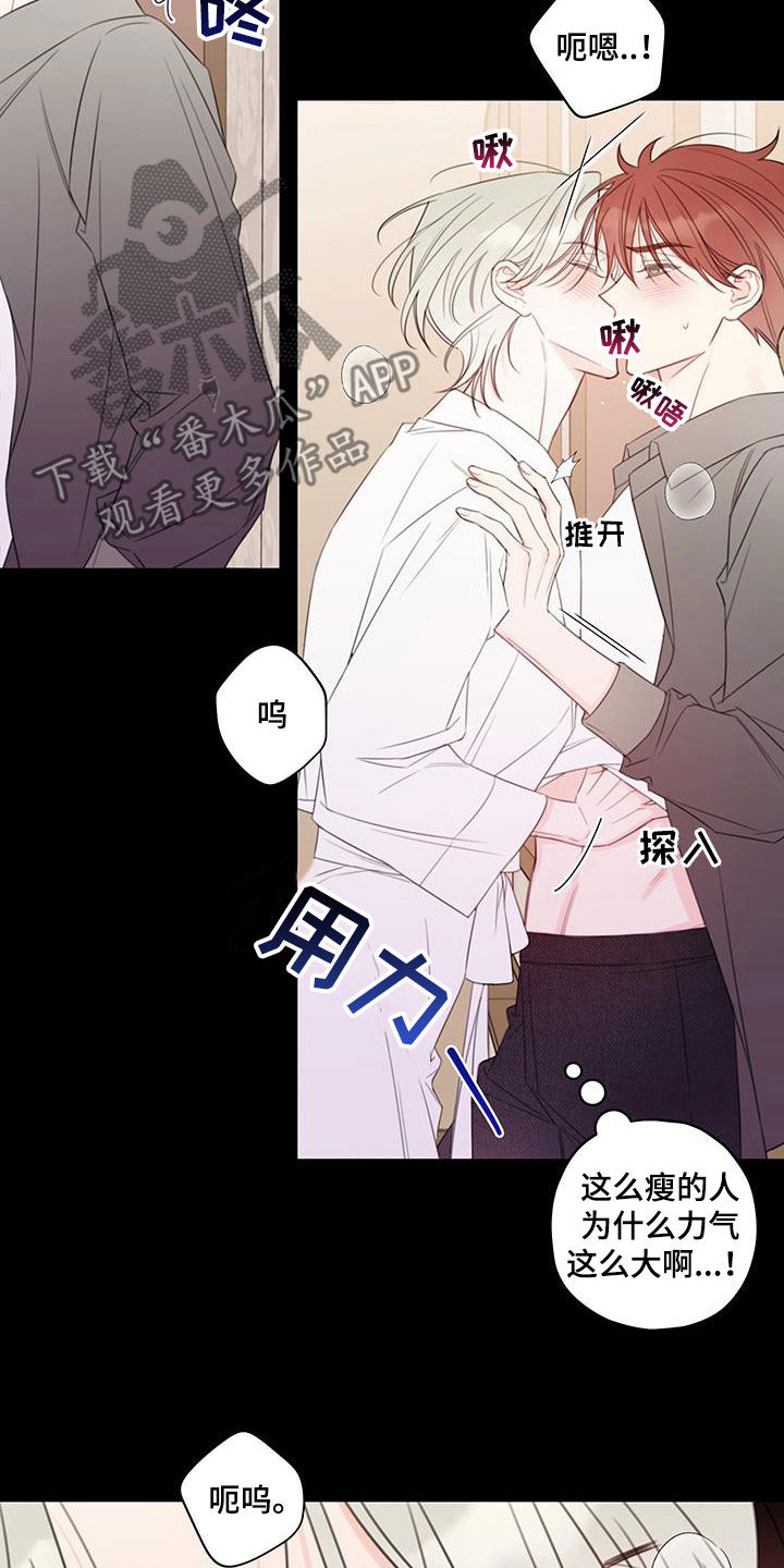 第15章：再逃跑就死定了2