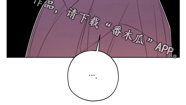 被强行契约之后漫画在线观看漫画,第73章：【第二季】有喜欢的人了2图