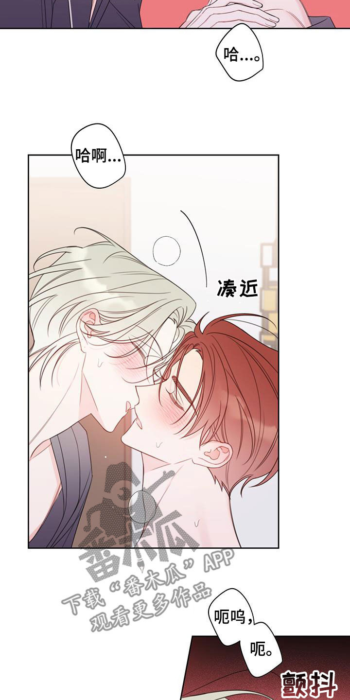 第20章：睡着了4