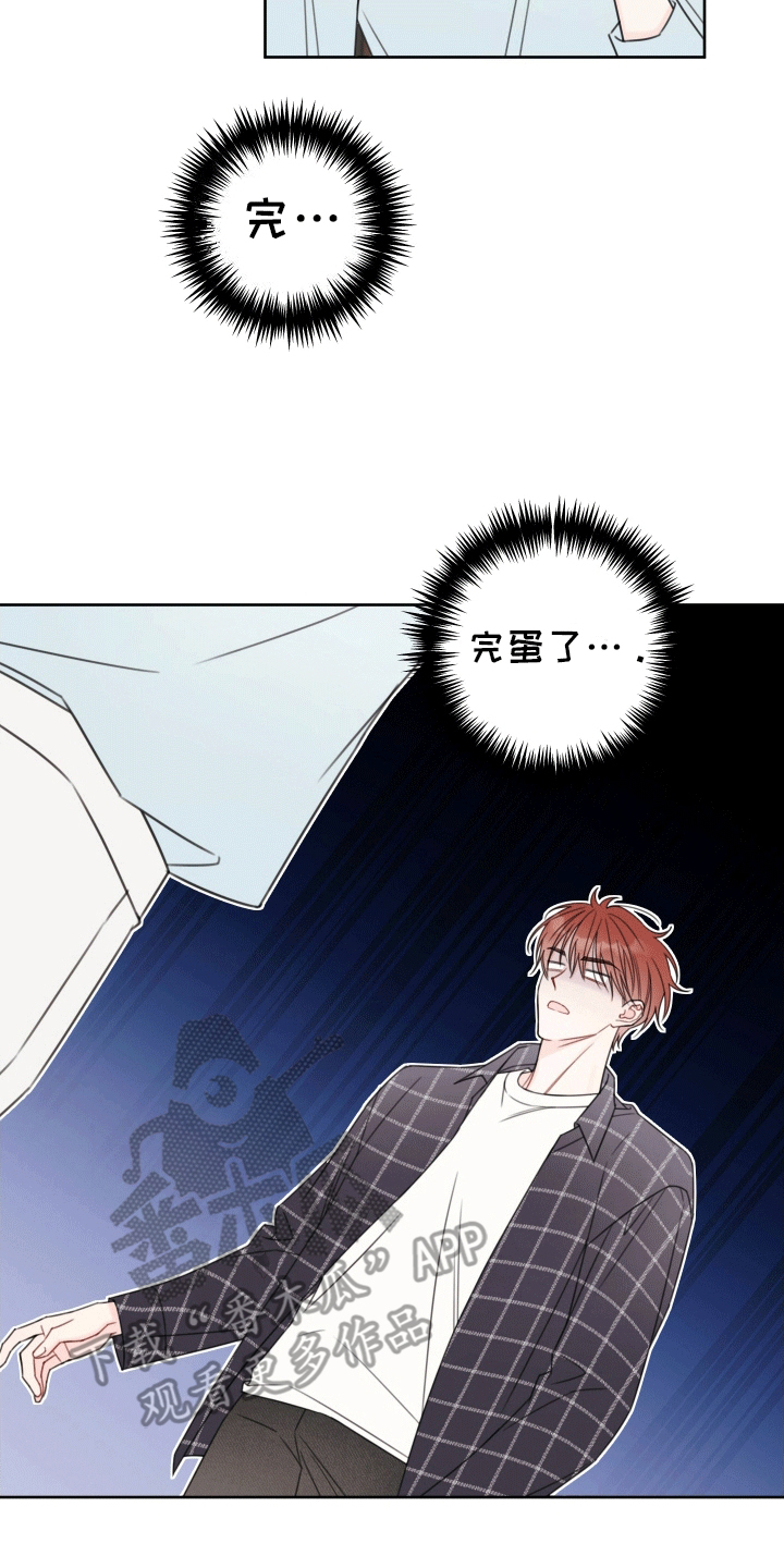 第7章：言出法随3