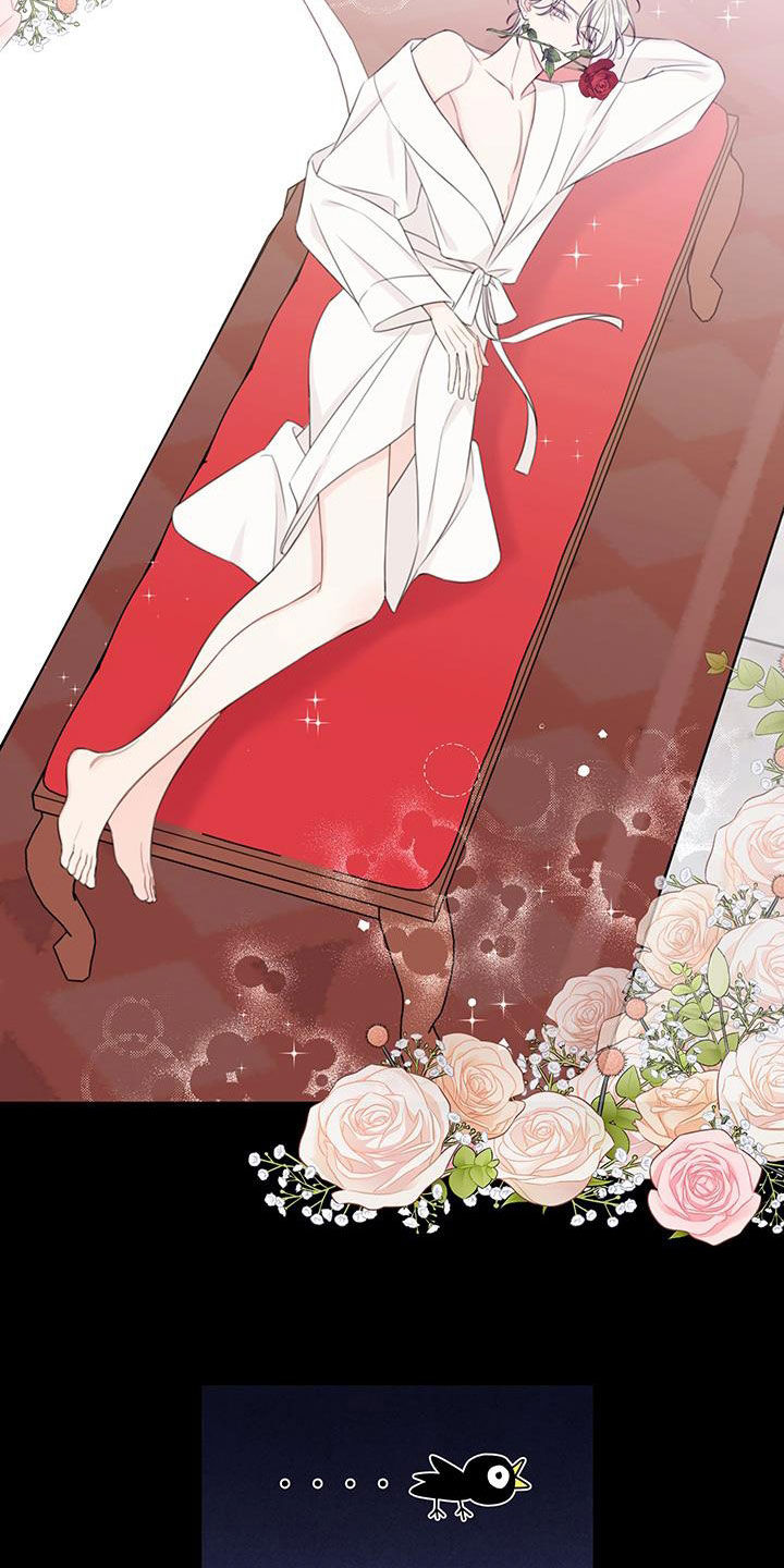 被强行契约之后漫画,第14章：酒店4图