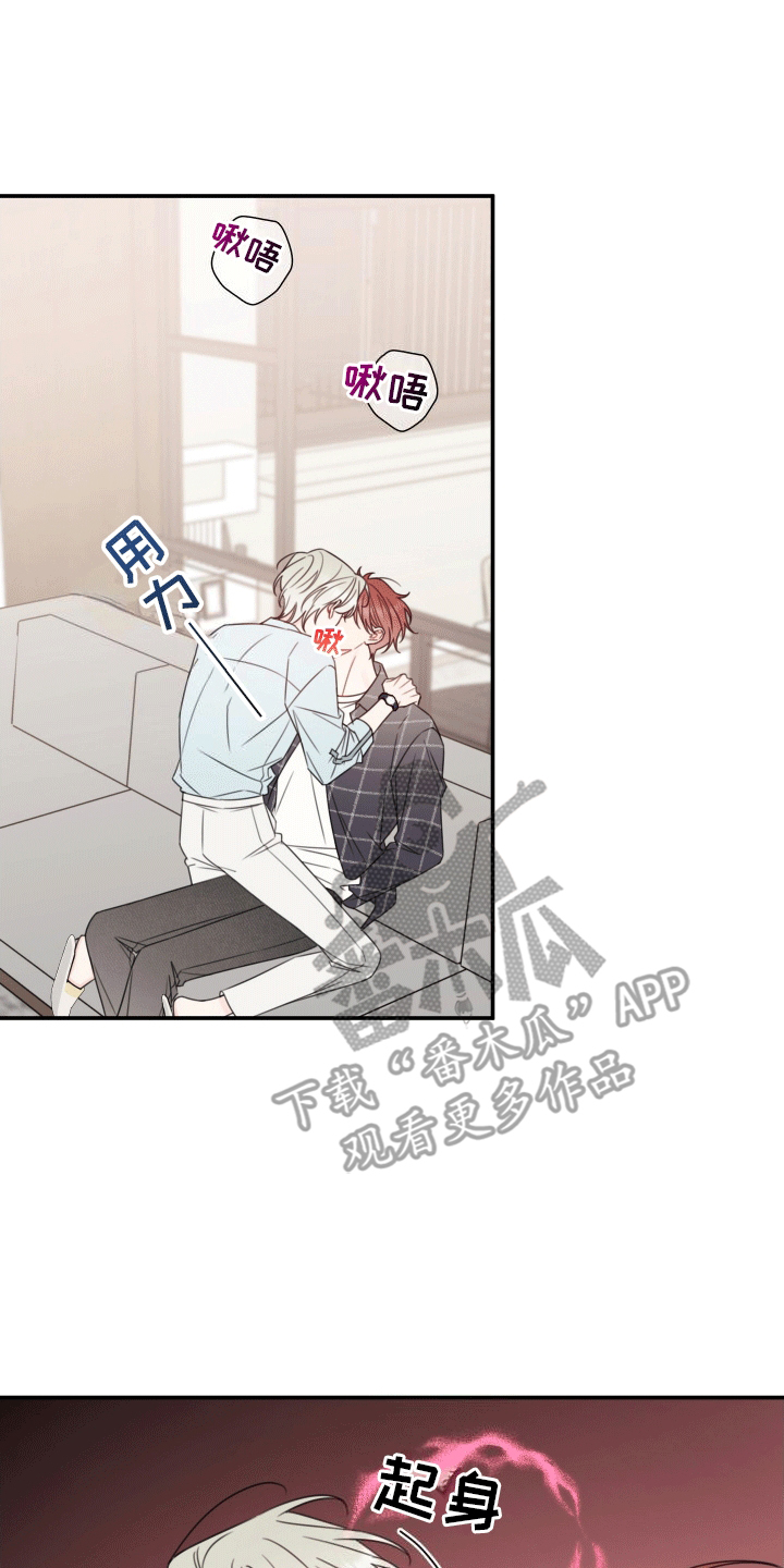 被强行契约之后又叫什么名字漫画,第7章：言出法随4图