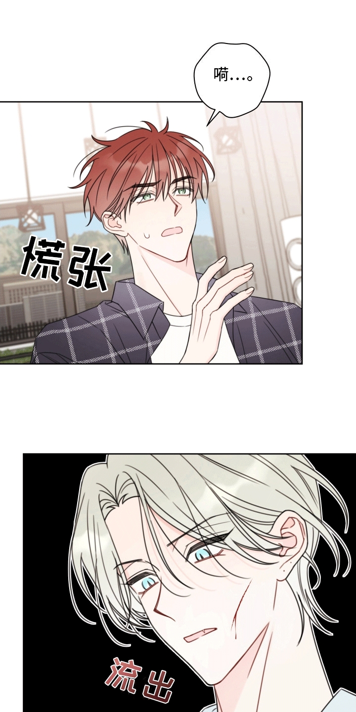 第7章：言出法随1