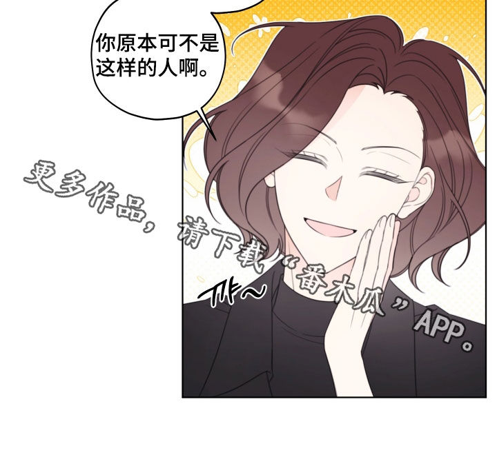 第70章：【第二季】爽约2