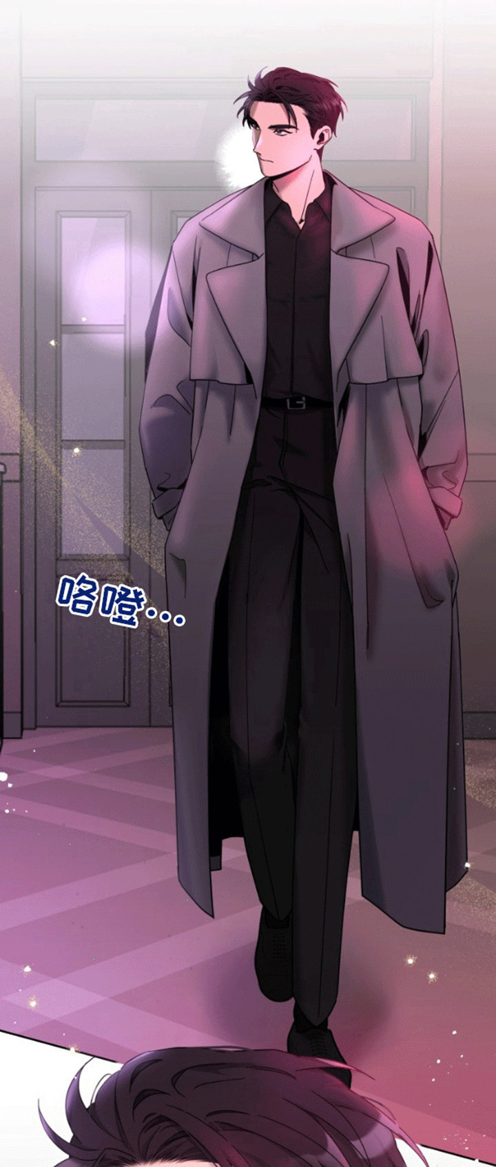 被大灰狼盯上漫画,第1章：母胎单身5图