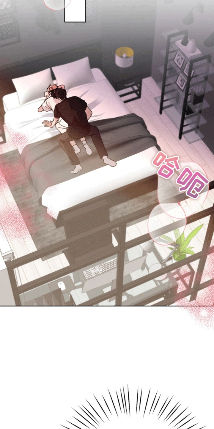 被大灰狼盯上漫画,第10章：游戏开始5图