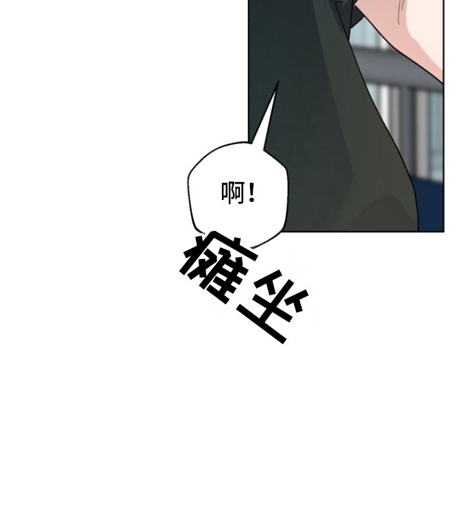 被大灰狼盯上漫画,第14章：试试吧5图