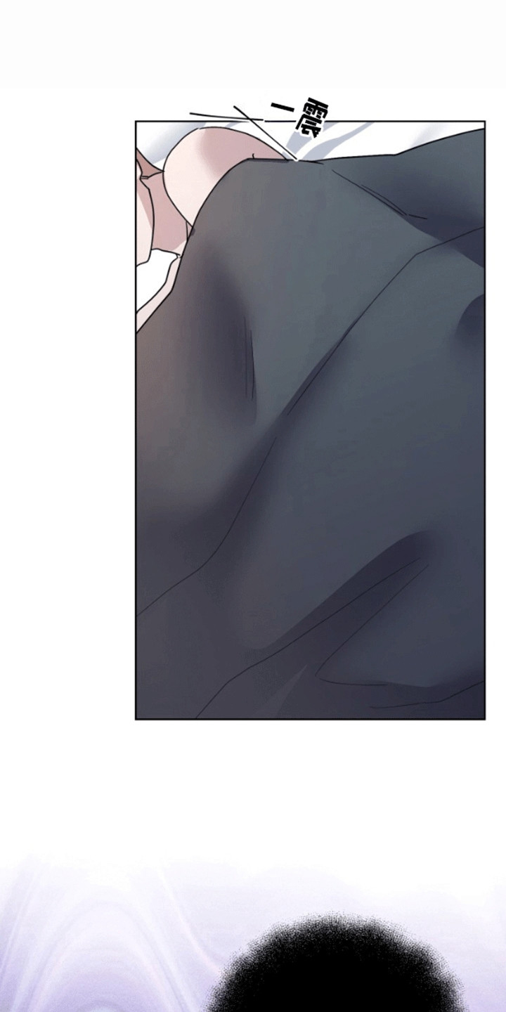 被大灰狼盯上漫画,第11章：妥协5图