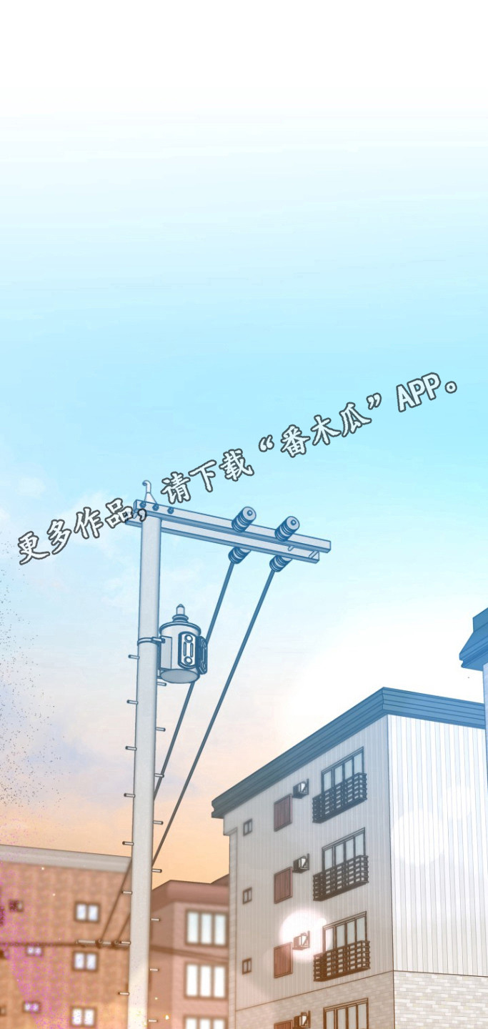 被大灰狼盯上漫画,第14章：试试吧4图