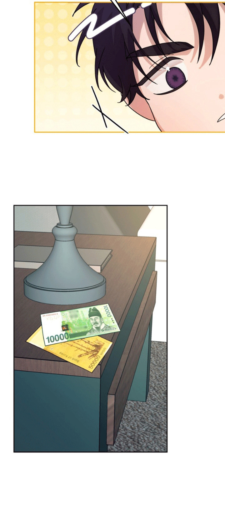 被大灰狼盯上漫画,第3章：逃走5图