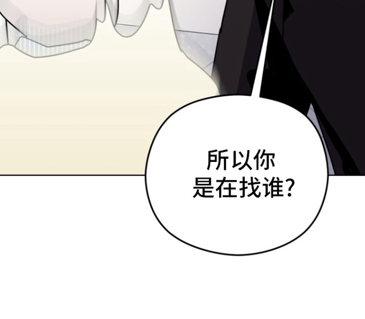 被大灰狼盯上漫画,第13章：恋爱的方法2图