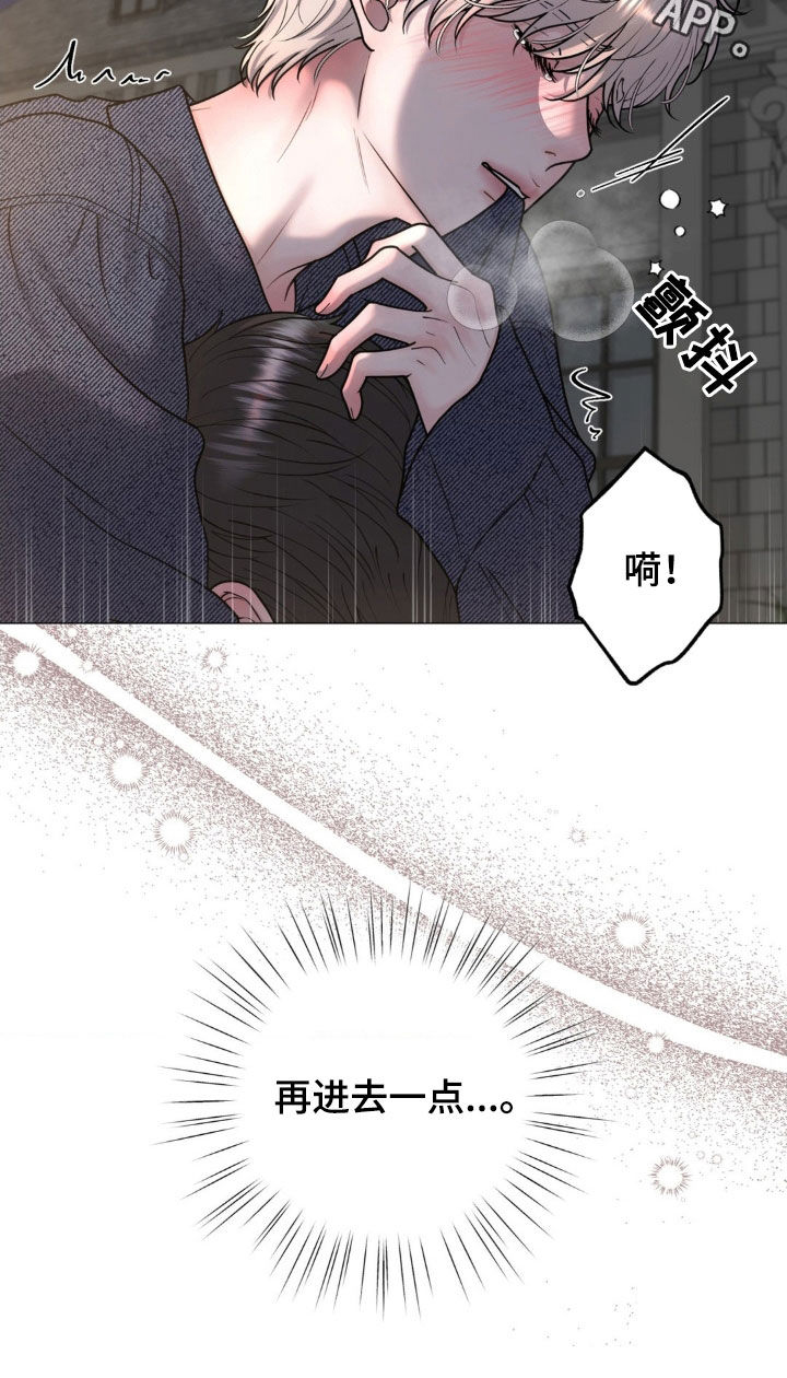 哪些商品属于特殊商品漫画,第23章：越线4图