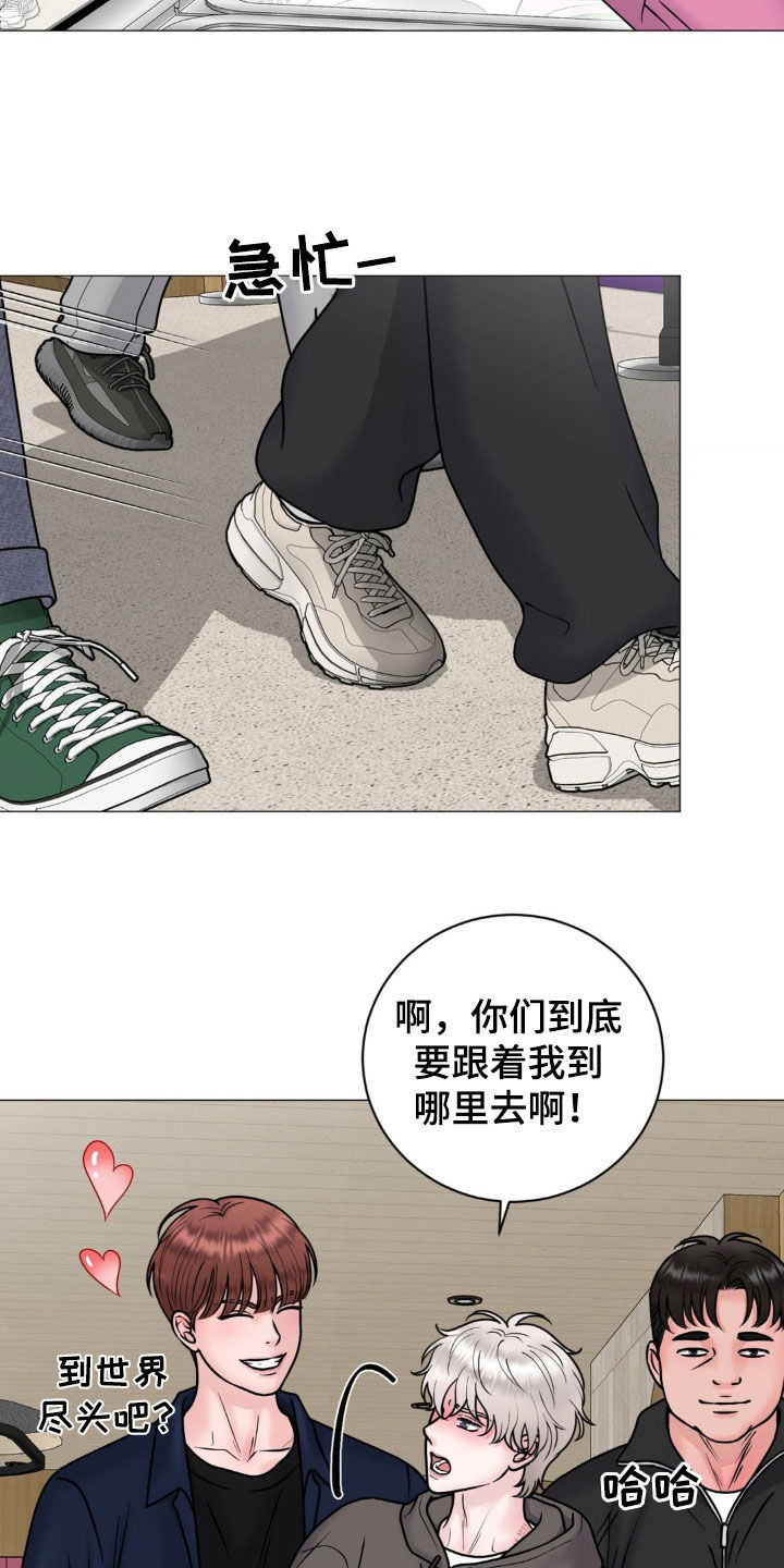 货币是固定的充当一般等价物的特殊商品漫画,第34章：电梯故障1图